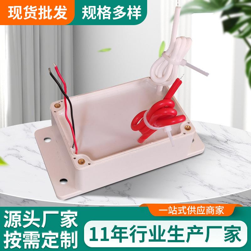 等离子发生器12V(2)