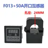 F013 Amperímetro Digital AC Limitador de Corriente Controlador Automático de Tamaño Relé Alarma de Límite Superior e Inferior Medidor Digital