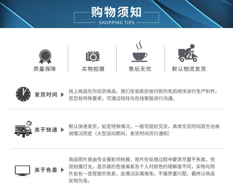 温馨提示