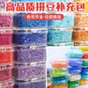 2,6mm Miçangas Perler Caixa Quadrada Pequena Recarga Miçangas de Fusão Kit de Material DIY Feito à Mão Gama Completa de Cores Miçangas de Alta Qualidade