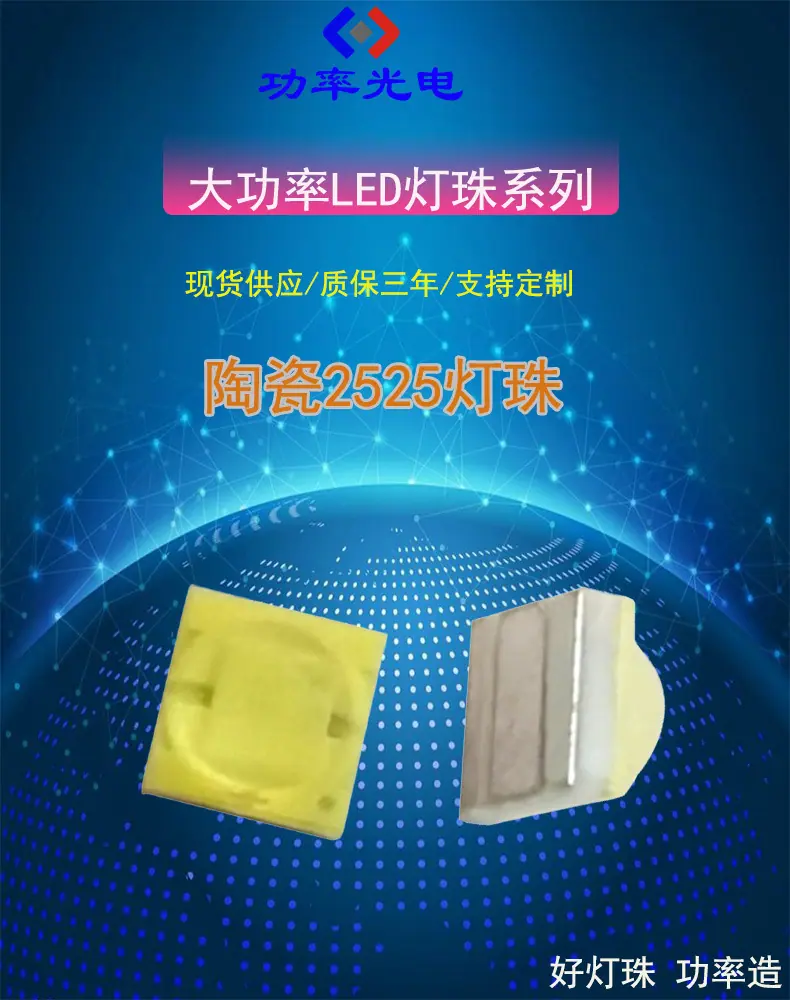 详情页主图介绍 2525.jpg