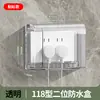 Caja Impermeable Tipo 86 Elevada y Ampliada para Baño, Caja a Prueba de Salpicaduras para Interruptor de Protección contra Fugas, Cubierta Protectora para Calentador de Agua