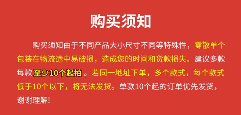 购买须知2.jpg