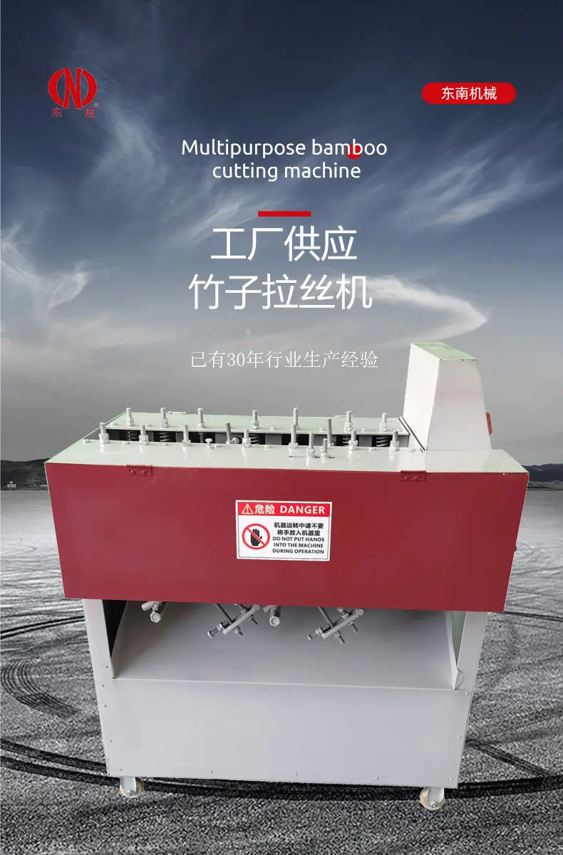 竹丝成型机高产能竹子拉丝机