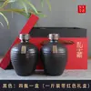 Caja de Regalo Vacía para Botella de Vino de Cerámica Juego de Botellas de Licor de 0.5 kg Jarras de Vino Antiguas Jarras para Almacenar Vino Hogar Sellado Personalizado