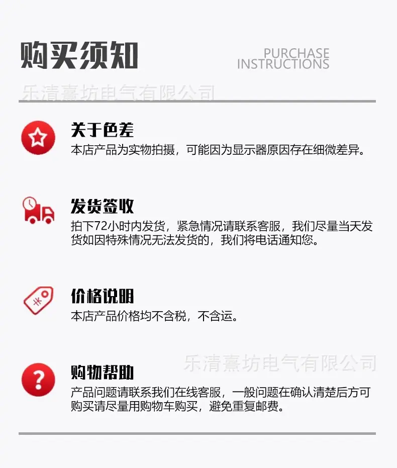 详情图片_08.jpg
