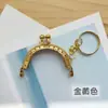 Mini accesorio de 5 cm con cierre de beso, media luna, repujado, con llavero para monedero de hilo para manualidades DIY, muñeca no