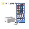 Control remoto infrarrojo de 40 teclas rgbw a todo color bajo voltaje 12v atenuación modulador de color controlador de iluminación inteligente