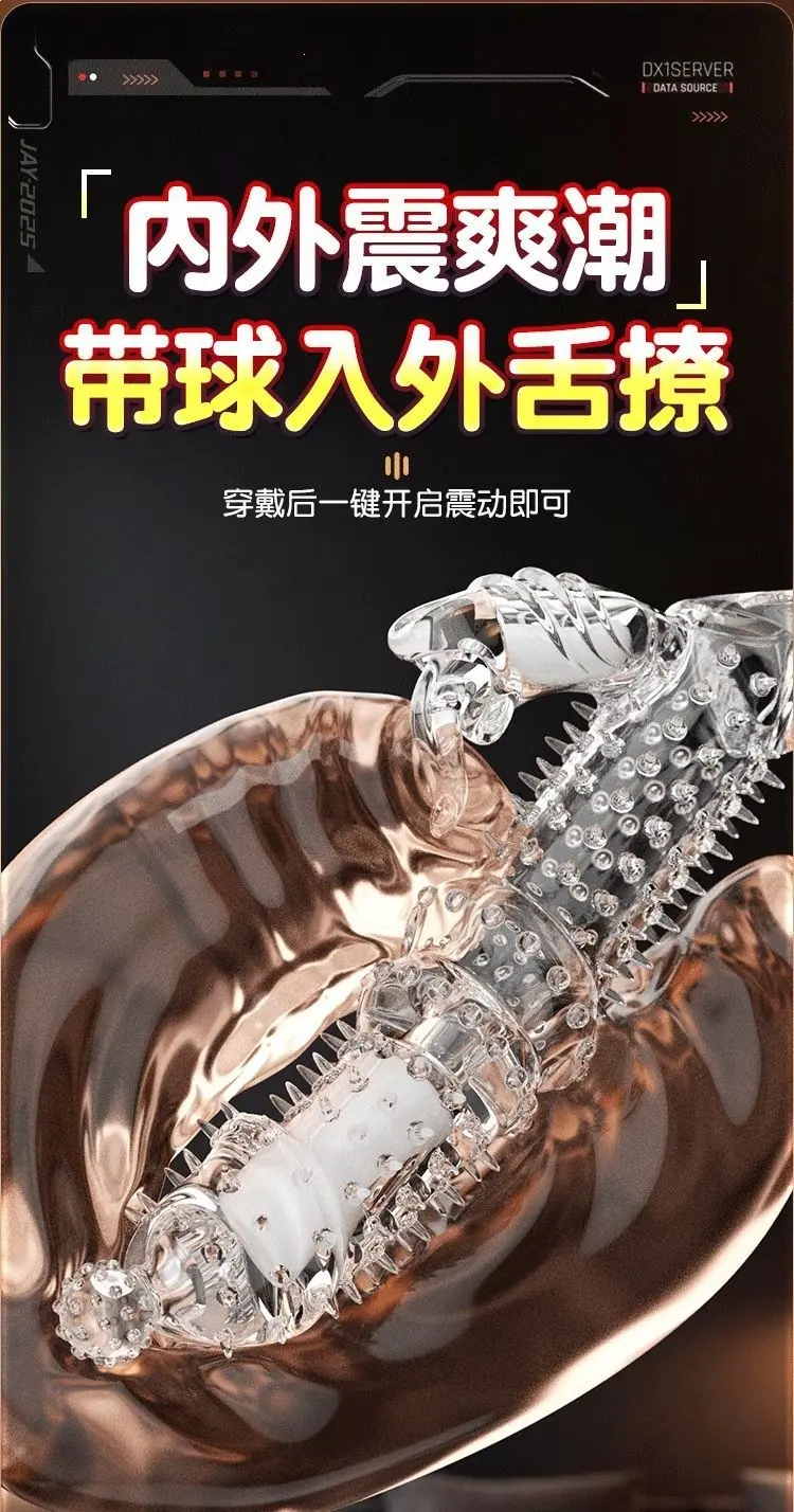 钢麟狼结套详情页_06.gif