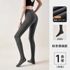 Leggings de Lana para Mujer, Estilo Primavera y Otoño, Transpirables y Cómodos, Serie Gris, Medias para Mujer, Leggings Adelgazantes, Medias con Pies, Medias Zhuji