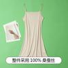 Busca Vestido de Tirantes de Seda 100% Morera Petticoat Vestido Interior de Longitud Media Camisón Sencillo para Mujer Verano Delgado