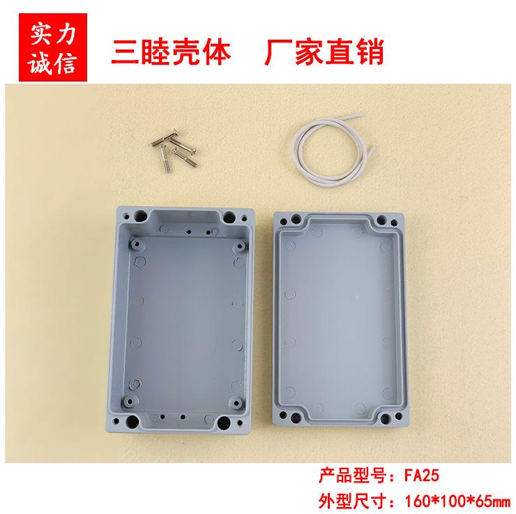 FA25（4）
