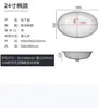 Lavabo Cerámico Bajo Encimera Ovalado Encastrado Cuadrado Lavabo de Baño Lavabo de Inodoro Lavabo de Balcón No