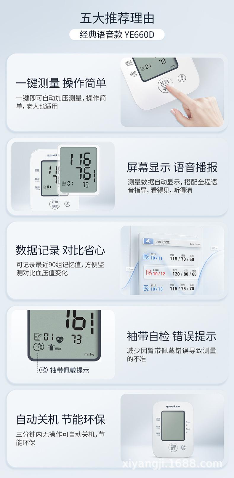 详情图片_02.jpg