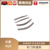 Libos es Adecuado para Xiaomi Yu7 Tira Anticolisión para Puerta Tira Decorativa Protección Tira Anticolisión Tira Decorativa de Protección Antirayaduras
