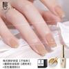 Esfoliante para Unhas Selante Cola Pó para Esfregar Esmalte Sem Limpeza Pó Espelho Mágico Pó Especial para Esfregar Selante Veludo Texturizado Névoa Cola