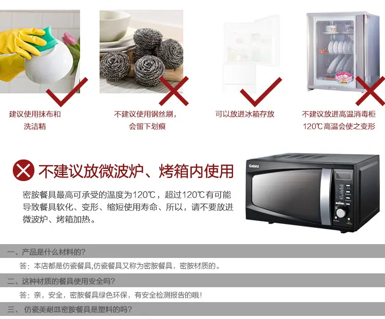 详情图片_7.png