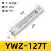 Indicador de Nivel de Combustible YWZ 100T-125T-127T-150T Indicador de Nivel de Agua Transparente Tubo de Vidrio con Escala
