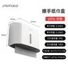 Dispensador de Papel de Baño Montado en Pared, Instalación sin Taladro, Adecuado para Hotel, Baño, Cocina, Uso Comercial, Caja de Pañuelos de Papel para Manos Secas