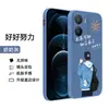 Para iqooz7i película V2230EA funda de teléfono vivoiqooz7i cool iqoo7iq00z7i caricatura viv