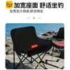 Silla Lunar Plegable Portátil para Exteriores Transfronteriza Silla Plegable de Pesca Taburete de Picnic Silla de Acampar Silla de Pesca con Soporte
