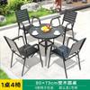 Mesa y silla de madera plástica para exteriores, mesa de comedor anticorrosiva de madera para exteriores, mesa de café para jardín, balcón y combinación de silla