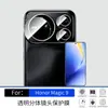 Adecuado para película de vidrio templado Honor Magic9ProMax, película de privacidad de alta definición, película transparente para lente, venta al por mayor de fábrica