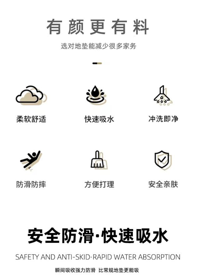 一键上货_20241110004701