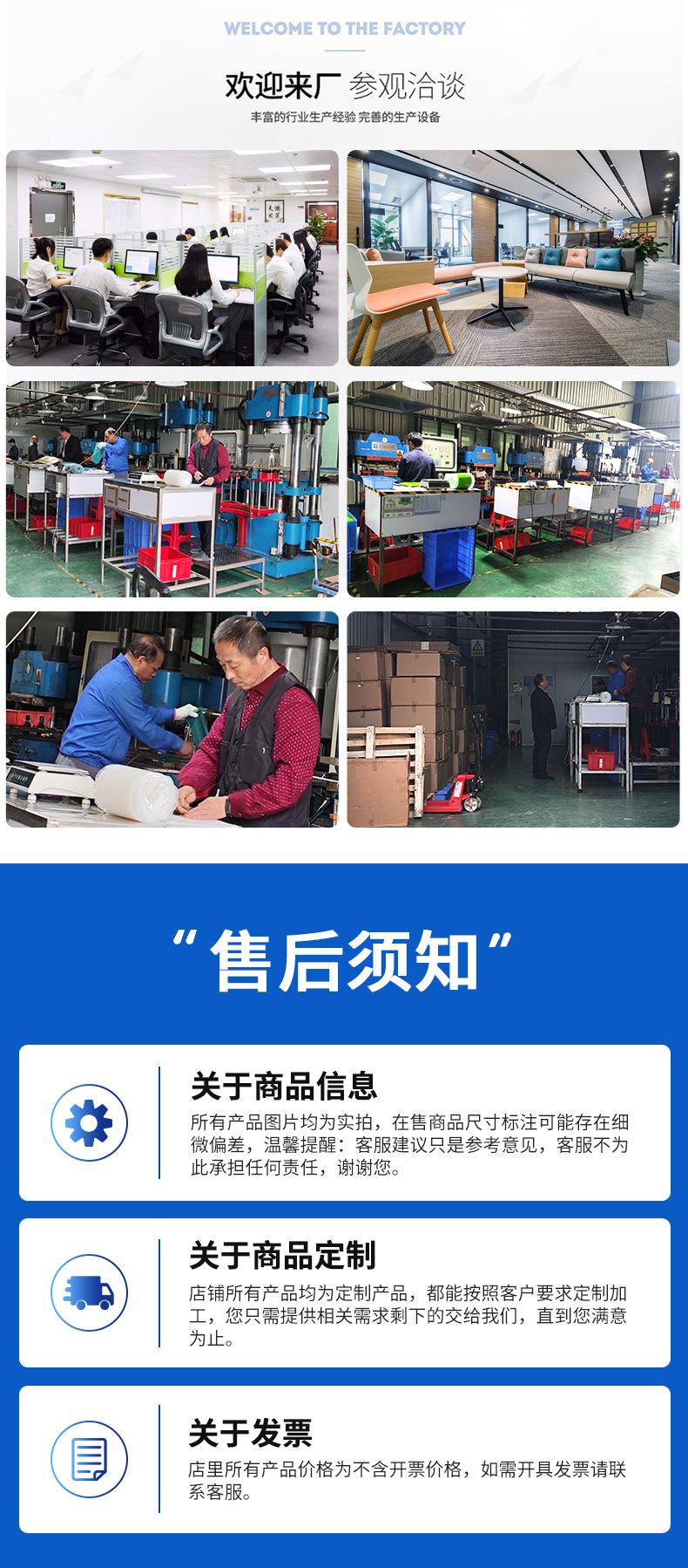 详情页_14.jpg