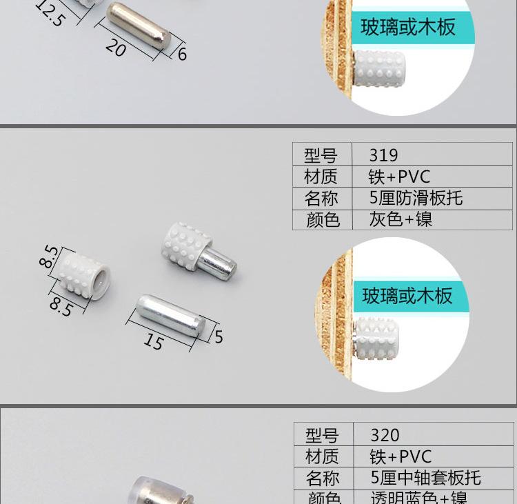 层板托_03.jpg