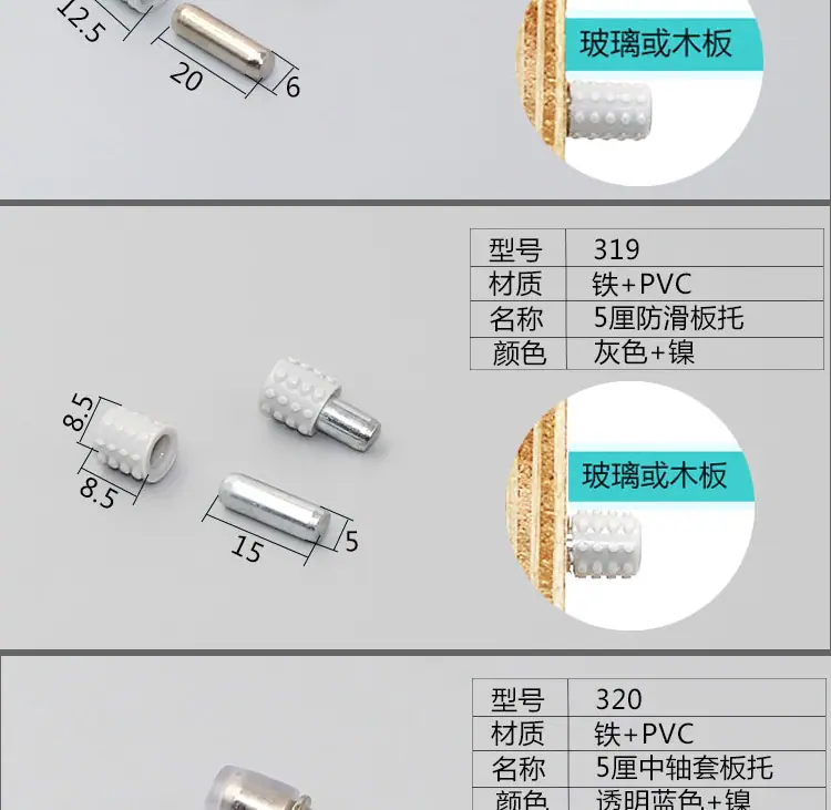 层板托_03.jpg