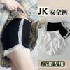 Pantalones Cortos de Encaje de Seguridad Antideslumbrantes para Mujer Verano JK Color Sólido Ajustados de Seguro Estudiantes Base Interior Delgados