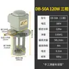 Bomba de refrigeración para máquina herramienta bomba de aceite monofásica trifásica bomba de agua 40w90w120w refrigeración torno electroerosión fresadora rectificadora
