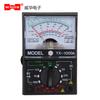 Multímetro de puntero YX1000A, multímetro analógico Weihua Electronics