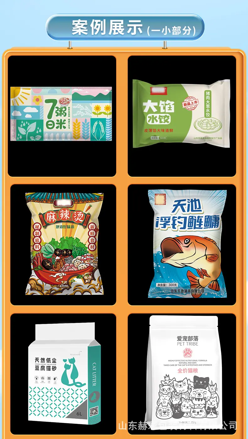 赫彩详情页2_03.jpg