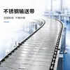 Las bandas transportadoras de acero inoxidable se utilizan para un funcionamiento suave.. Para consultas sobre precios de cintas transportadoras de acero inoxidable, por favor contáctenos