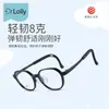 Nuevo Armazón Infantil Dr.Lolly Estilo Tomate con Varillas y Patillas Ajustables para Prevención y Control de Miopía Gafas Armazones