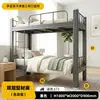 Cama de casal com estrutura de ferro, perfil espessado, beliche, cama alta e baixa para dormitório, beliche para apartamento, cama de ferro