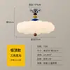 Luz de Techo para Dormitorio Memphis Nube Luz de Techo Estilo Crema Creativo Gama Alta Iluminación para Habitación Infantil Dormitorio 461L