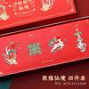 Marcador de metal exquisito de alta gama, caja de regalo con letras, marcador de Dunhuang, estilo clásico chino, regalo de cumpleaños, recuerdo, estudiante
