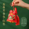 Festival del Bote del Dragón Yun Xing Shi Bolsita de Fragancia Colgante Hecho a Mano DIY Bordado por Ambos Lados Cabeza de Tigre Adorno Colgante Regalo del Festival del Bote del Dragón