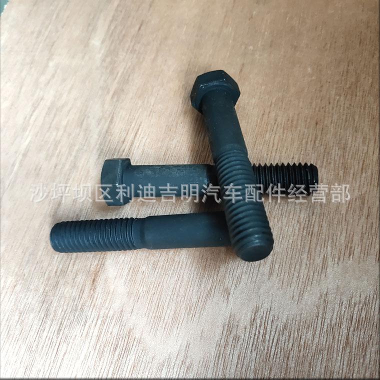 详情页六角螺栓S121B_3.jpg