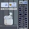 Huaqiangbei Pequeno Fone de Ouvido Bluetooth Pro4 de Quarta Geração Semi-Intra-Auricular Pro6 Bateria Ultra Longa Fone de Ouvido Tws Verdadeiramente Sem Fio Transfronteiriço