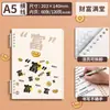 A5 No Irrita la Mano, Cuaderno Creativo de Hojas Sueltas de Moda B5 Cuaderno de Hojas Sueltas, Cuaderno Estudiante con Núcleo Extraíble