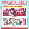 Boleto Láser UV Tarjeta Colección Anime Love and Deep Space Tiempo de Espía Hatsune Periférico Anime Postal Láser