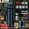 Venta Caliente Taza Termo de Acero Inoxidable 316 de Gama Alta Gran Capacidad Taza de Regalo Engrosada para Hombres Botella de Agua para Deportes al Aire Libre Venta al por Mayor