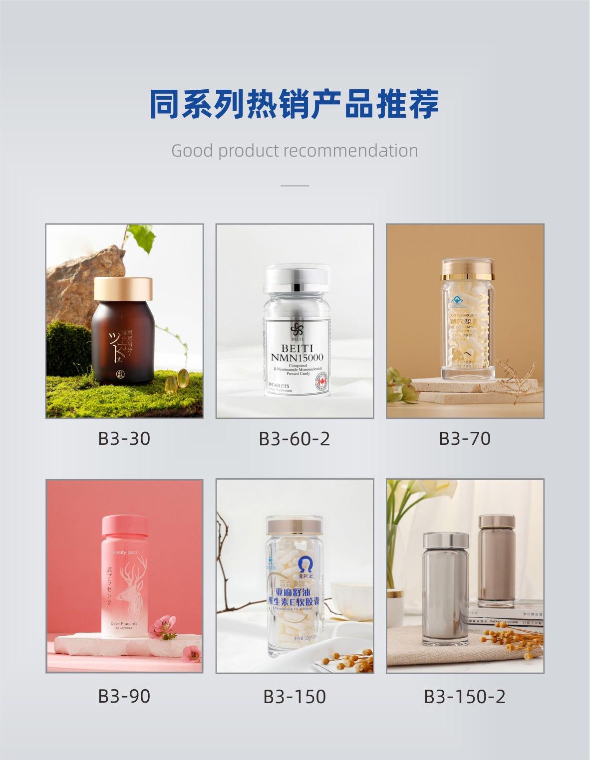 B3系列.jpg