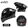 Anuncio Casco de Motocicleta para Hombres y Mujeres, Adecuado para Todas las Estaciones, Casco Integral Dot con Luz Trasera LED, Certificado 3C, Casco Abatible para Motociclismo