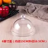 Display Acrílico Altamente Transparente Plástico Tampa à Prova de Poeira para Bolo Bandeja para Frutas Lanches Doces Tampa Alta para Alimentos