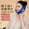 Moxabustão com Aquecimento Elétrico Protetor de Queixo Bolsa de Fisioterapia Facial Proteção Facial Moxabustão Articulação Mandibular Compressão Quente Conjunto de Mandíbula Bolsa de Sal Marinho